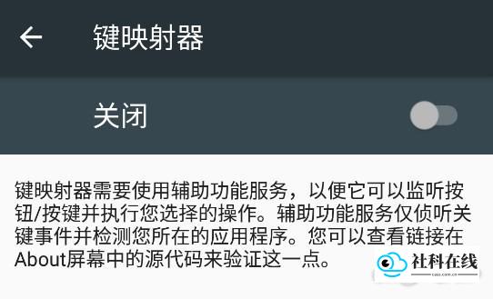 服务列表