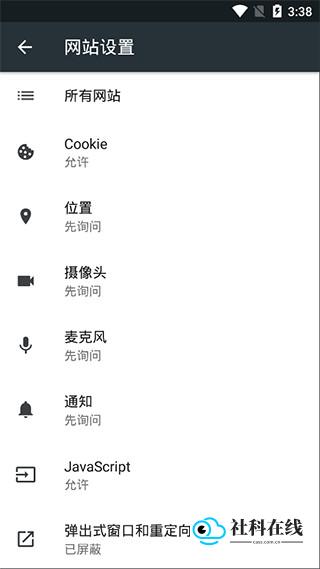 kiwi浏览器手机版