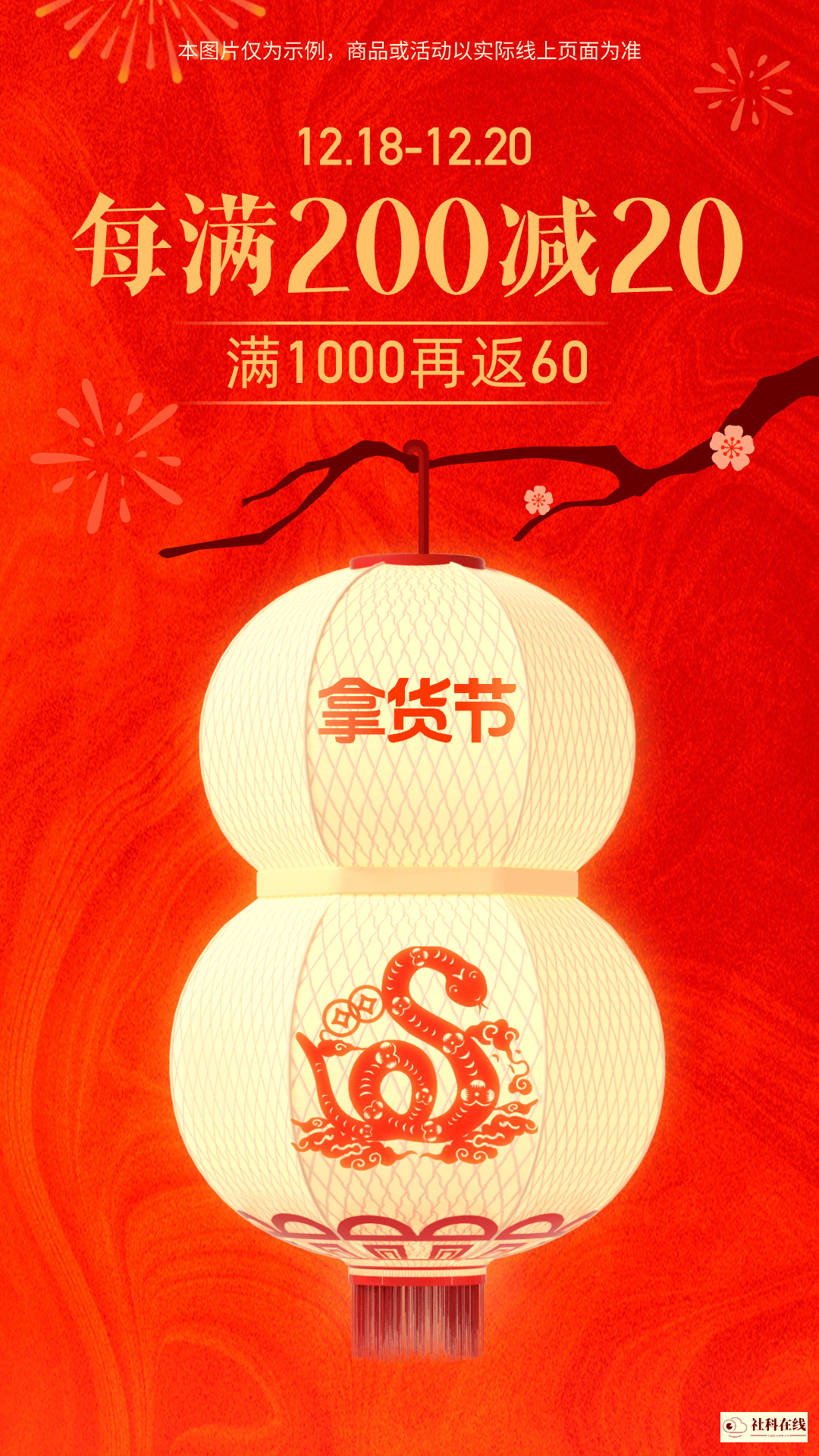阿里巴巴