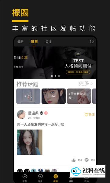 西檬之家