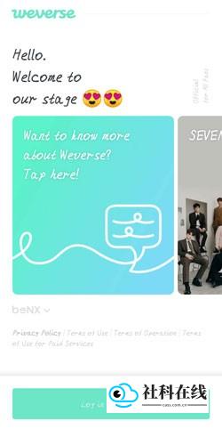 Weverse登录界面示例