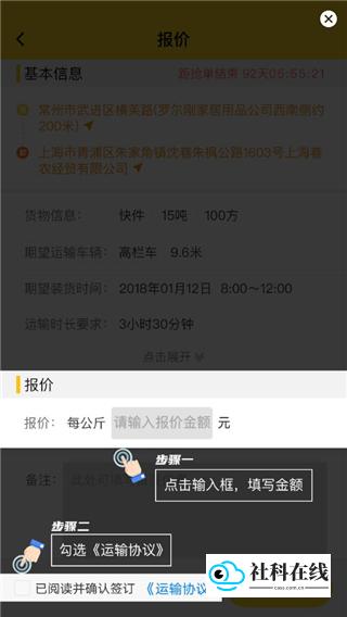 韵达优配