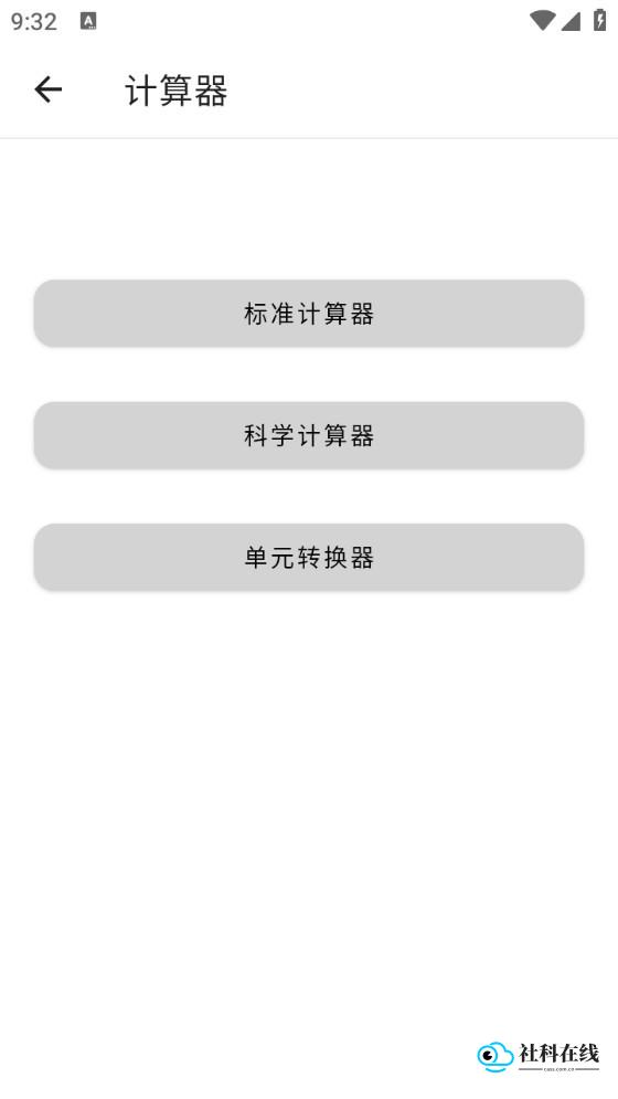 OK工具箱