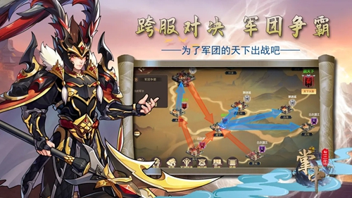 掌中三国0.05折1w免费版