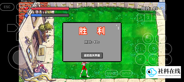 战斗闯关过程