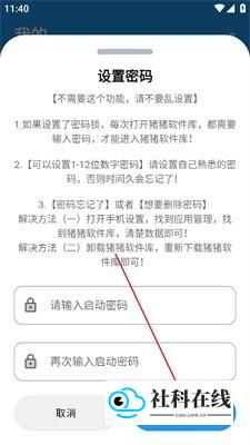 步骤二