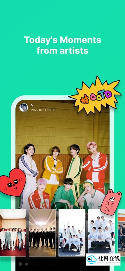 Weverse应用特色展示