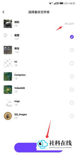 一刻相册app