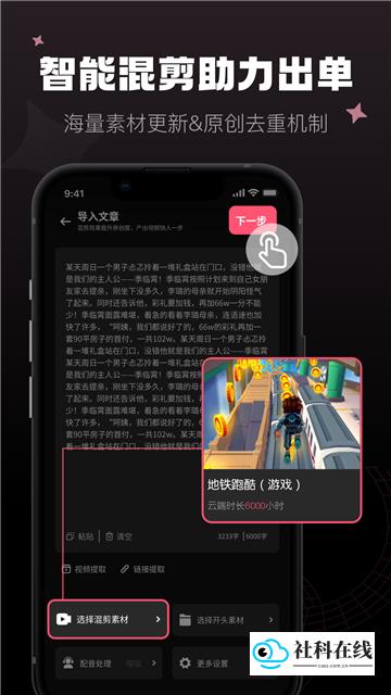 爱推文