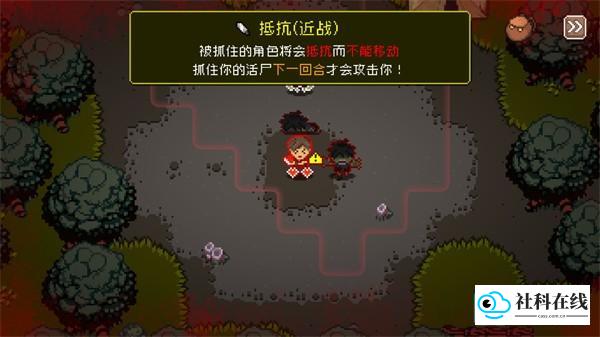 活尸战棋