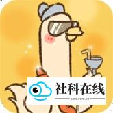 动物酒吧手机版