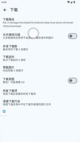 更改保存路径步骤