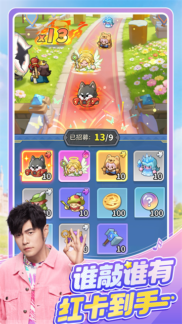 永远的蔚蓝星球手游