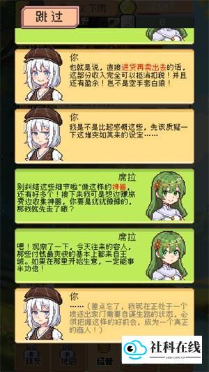 商旅马车