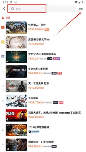 杉果游戏平台