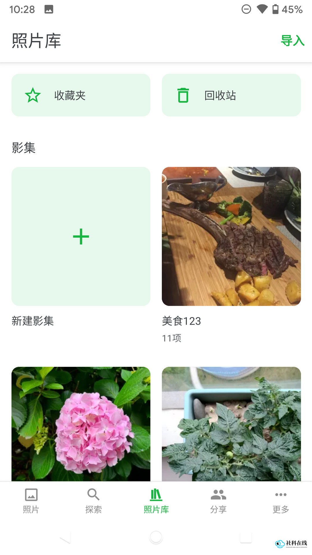 MT Photos