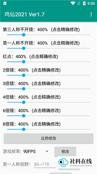 chickenfairy鸡仙