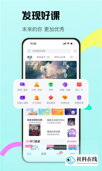 cctalk