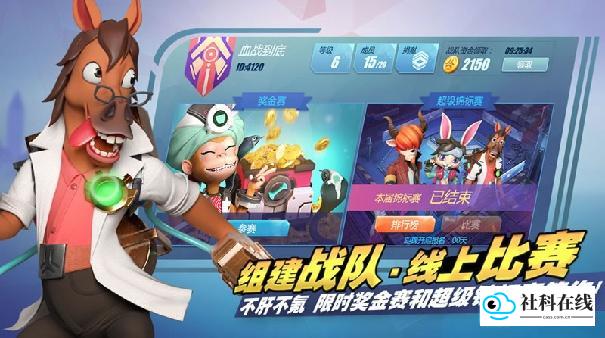 特工小队