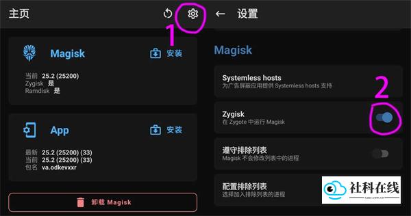 lsp框架免root