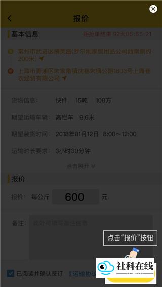 韵达优配