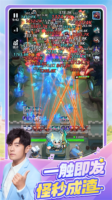 永远的蔚蓝星球手游