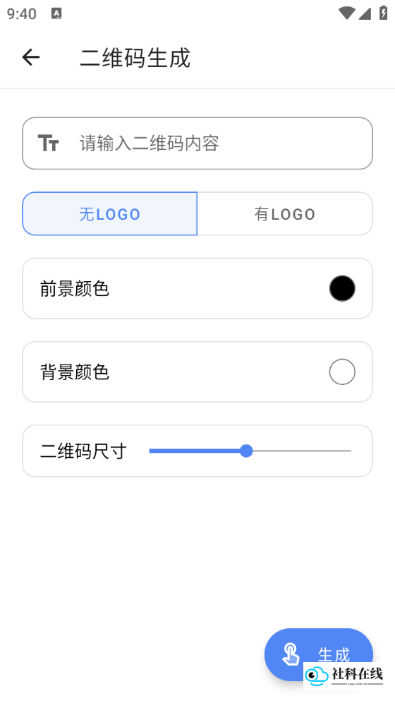 OK工具箱