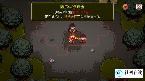 活尸战棋
