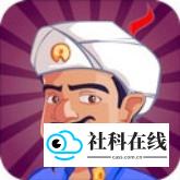 神灯猜人名中文版