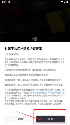 杉果游戏平台