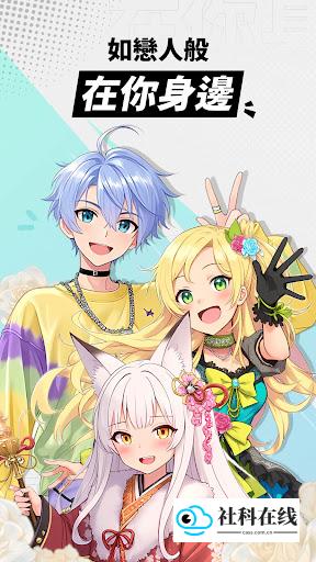 MiraiMind官方正版