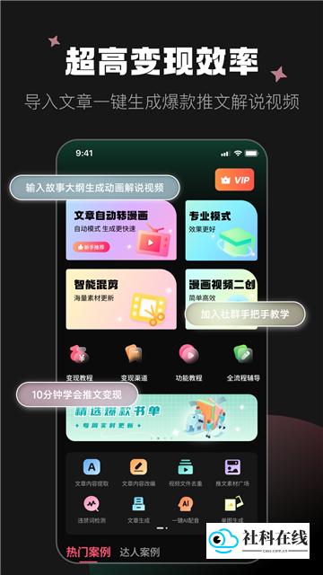 爱推文