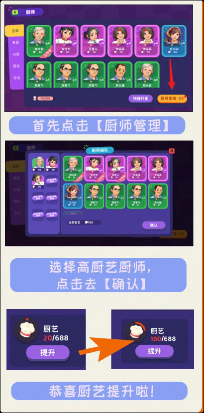 百味食光官网版