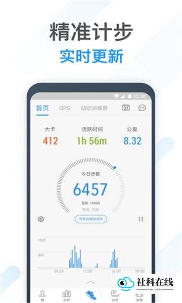 动动