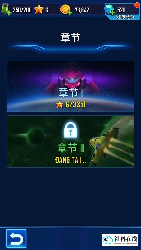 风翼射击安卓版