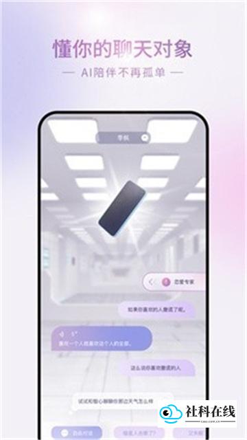 Glow官方正版