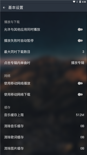 MusicFree