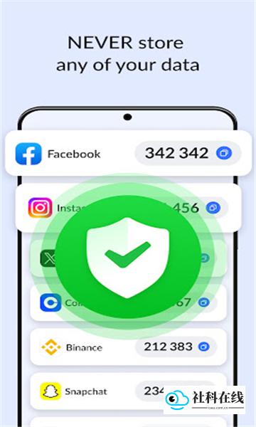 Authenticator App