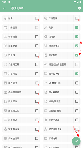 一个木函旧版本