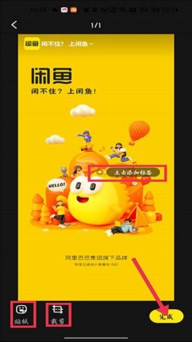 海鲜市场