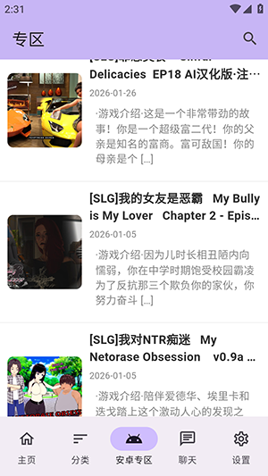 煌星游戏库软件
