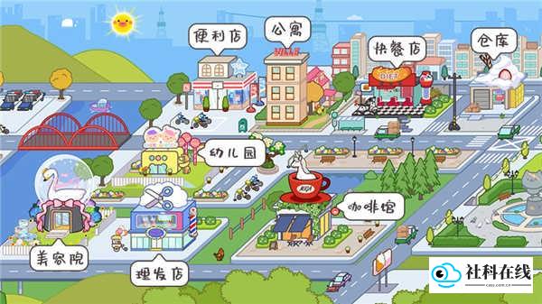 米加小镇世界地图展示