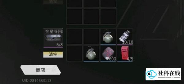 医药公司地下蹲守点位示意