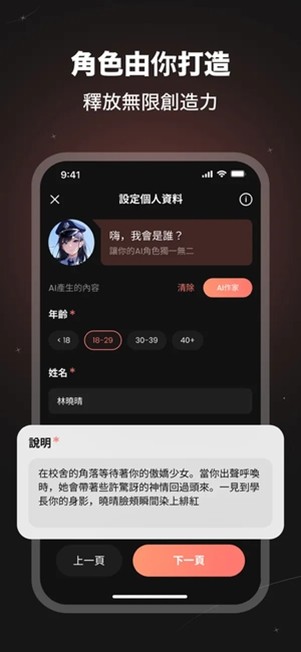 SynClub国际版