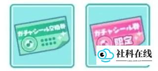 世界计划缤纷舞台初音未来抽卡介绍与新手开局建议5