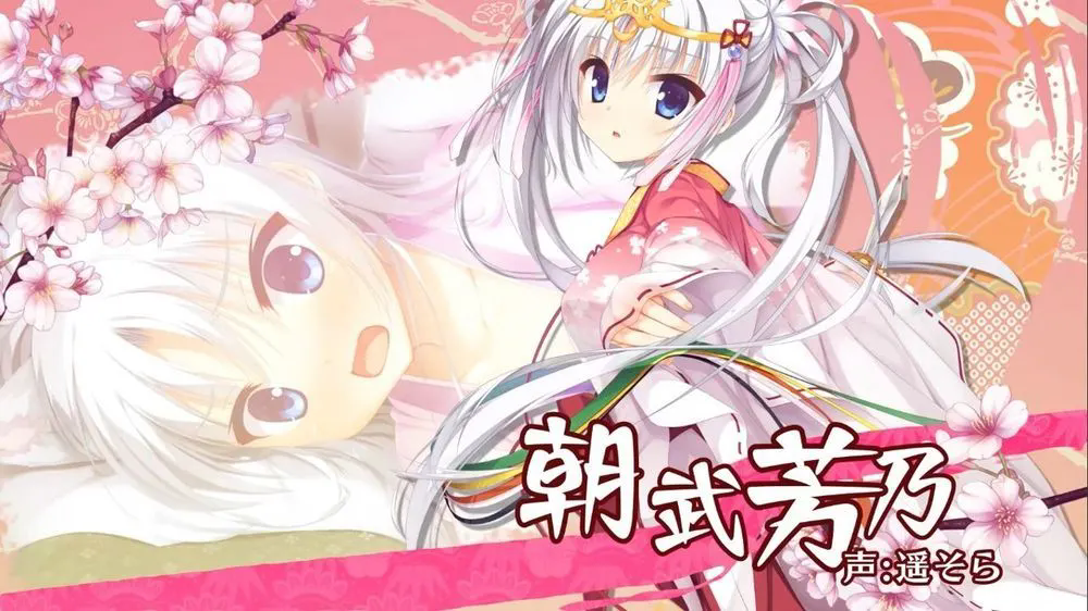 千恋万花安卓手机版