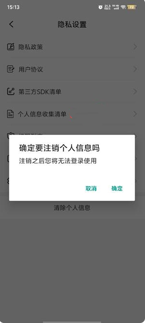 KUA浏览器app