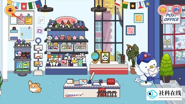 退出按钮操作