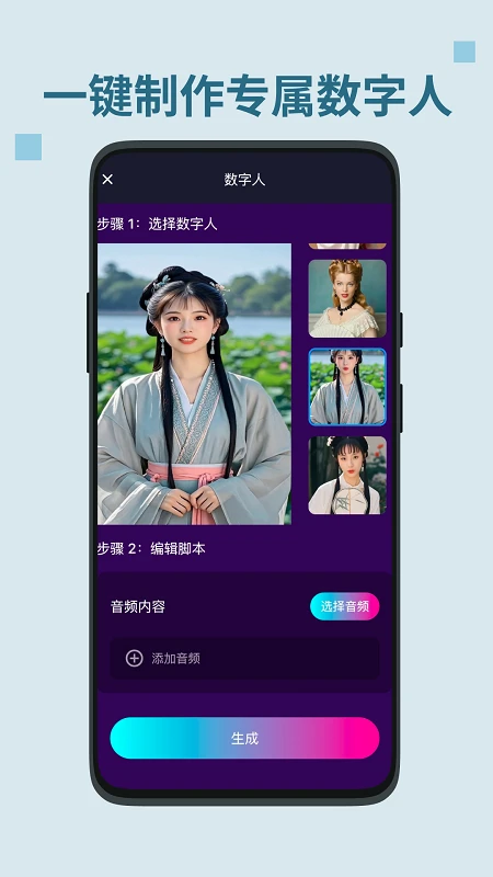锐影app