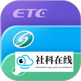 上海交通卡